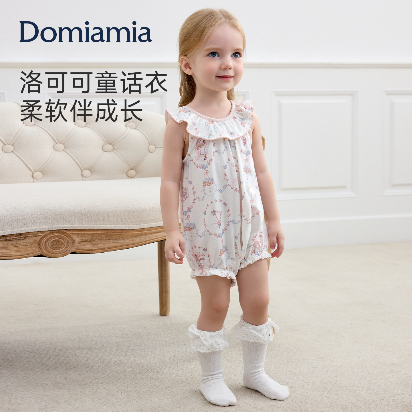 Domiamia婴儿包屁衣新生儿连体衣女宝宝a类透气夏薄款衣服可外出图片