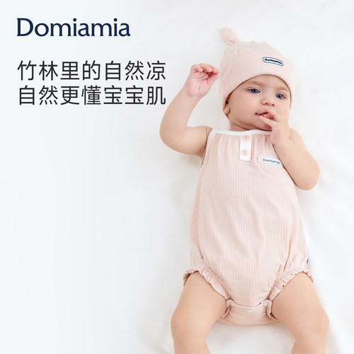 [竹凉衣]Domiamia新生儿包屁衣