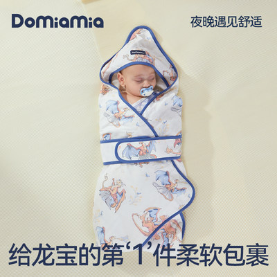 Domiamia龙宝宝包被婴儿防惊跳