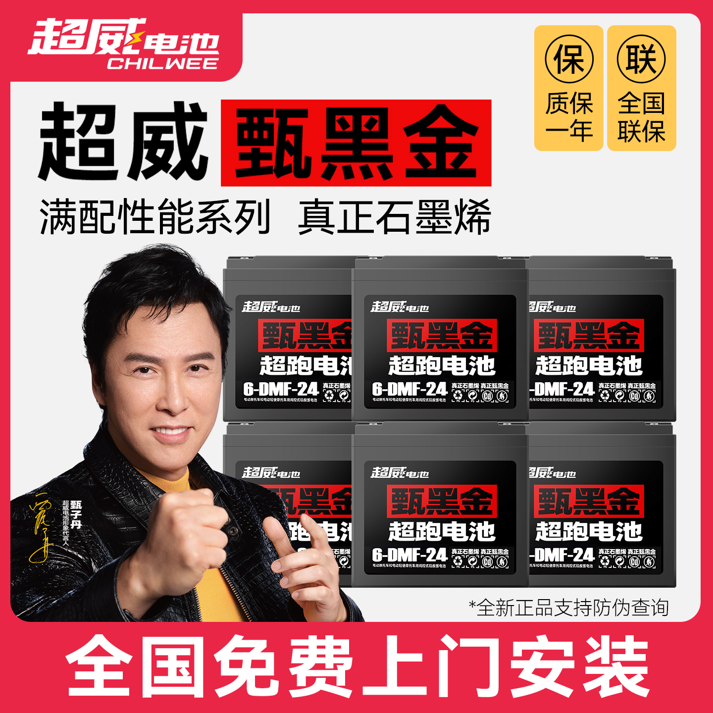 超威甄黑金电池电动车电瓶48V60V72V12AH20AH电动车电池爱玛雅迪