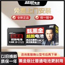 超威甄黑金电池电动车电瓶48V60V72V12AH20AH电动车电池爱玛雅迪