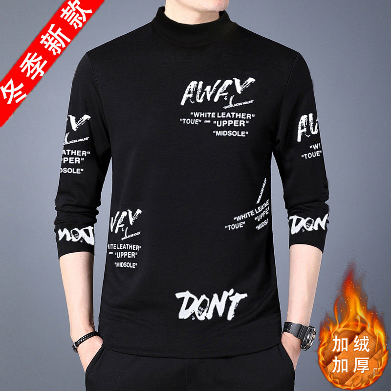 冬季新款男士保暖内衣加绒加厚套装中青年时尚秋衣秋裤防寒打底衫,女士内衣/男士内衣/家居服,保暖套装,淘宝优惠券,粉丝福利购,淘宝优惠卷