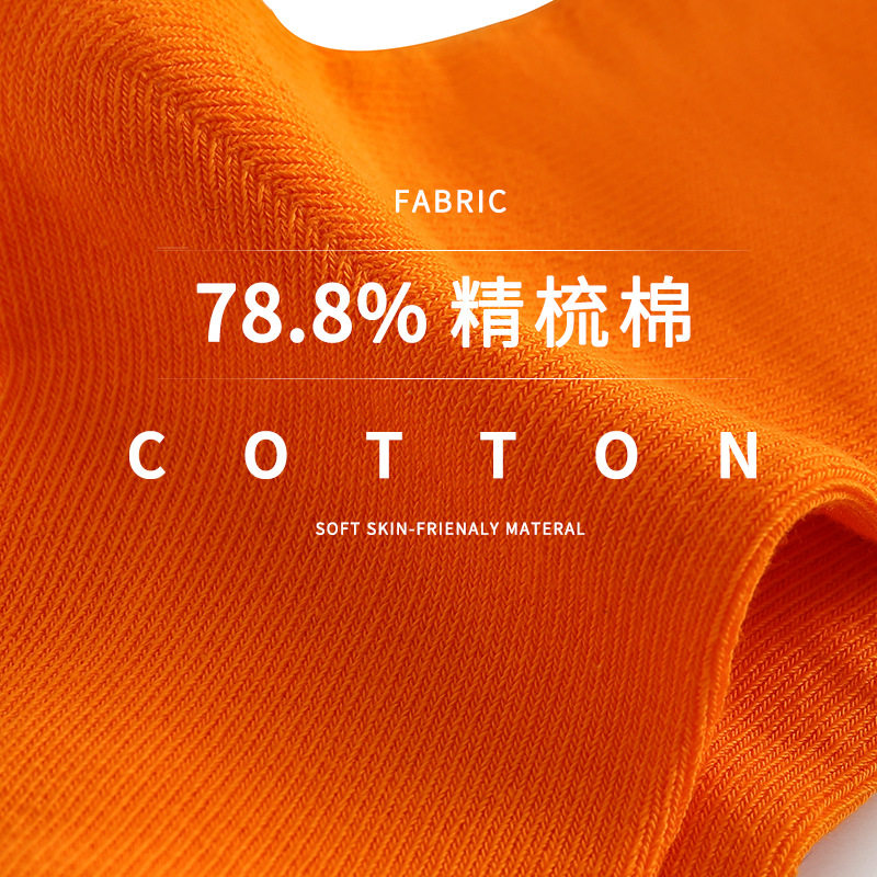 沐沐陌陌春夏新品纯色儿童袜子多巴胺彩色女童袜子韩系纯棉学生袜