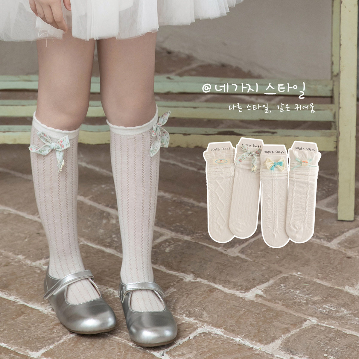 2026女童袜子堆堆袜春夏季儿童韩系白色蝴蝶结甜美小腿袜学生透气