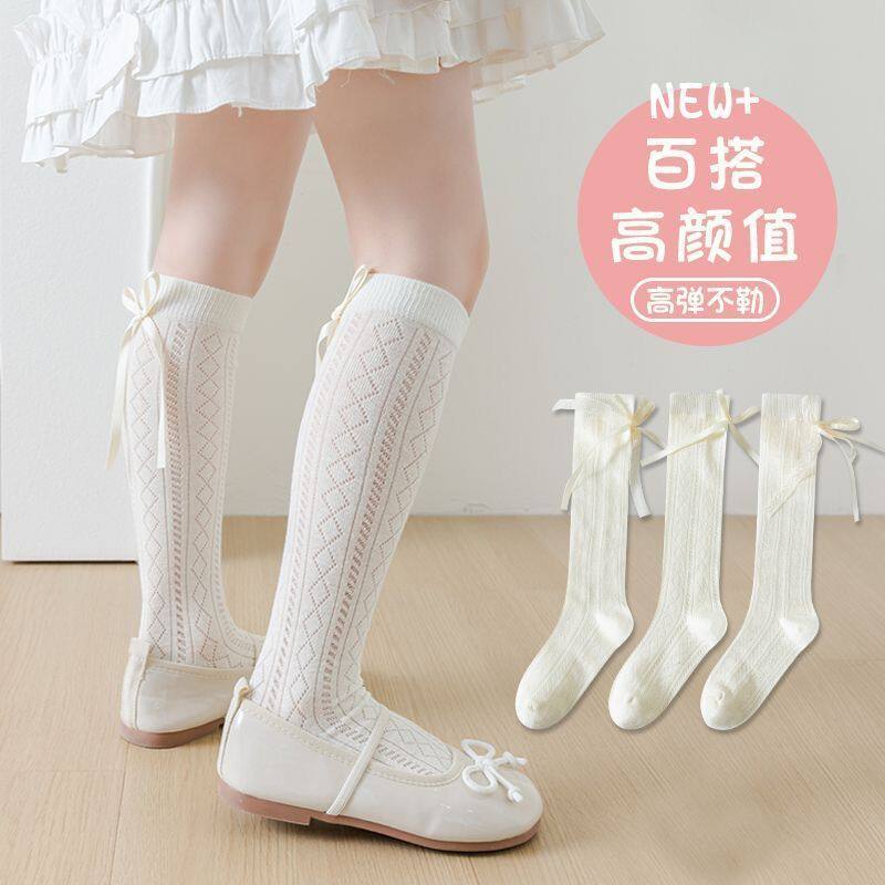 夏季jk袜韩版女童洛丽塔公主儿童宝宝蝴蝶结网眼无骨高筒长筒袜子