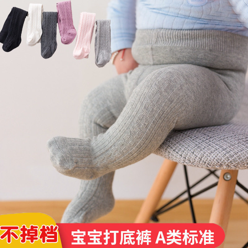 婴儿打底裤春秋款棉质连裤袜女宝宝长筒袜女童大pp儿童连体袜外穿