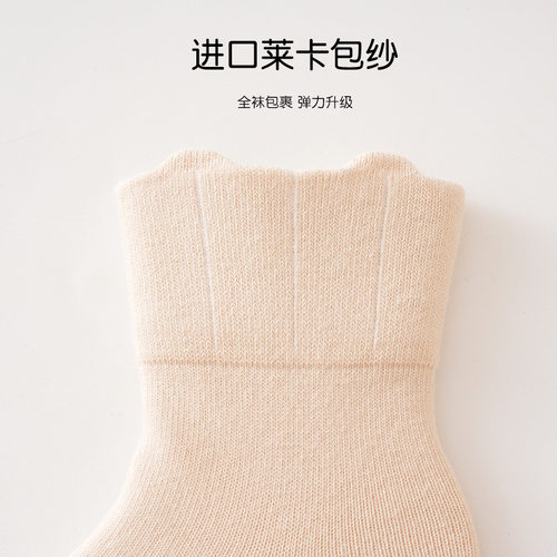 婧麒宝宝袜子春秋新生儿无骨中筒