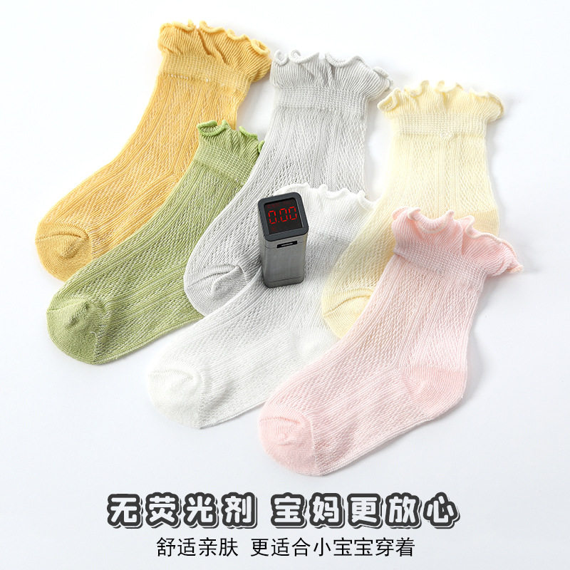 新生儿宝宝袜新款花边纯色超薄女童袜婴儿袜子夏季薄款网眼透气