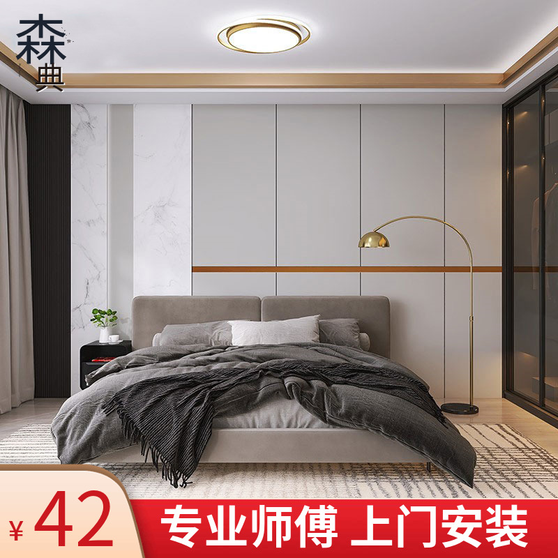 森典简约现代免费设计
