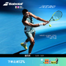 Babolat百保力26新款 Aero 阿尔卡拉斯专业网球拍PA百宝力Pure