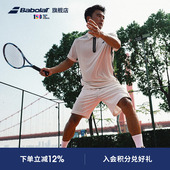 TOP运动T恤 ORIGIN Babolat百保力官方网球服男士 透气polo短袖
