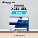 百宝力XCEL 网球拍柄皮 GEL 舒适型加厚款 Babolat百保力官方