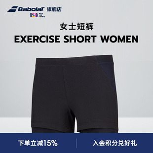 运动裤 短裤 网球服 女子安全一体式 Babolat百保力官方