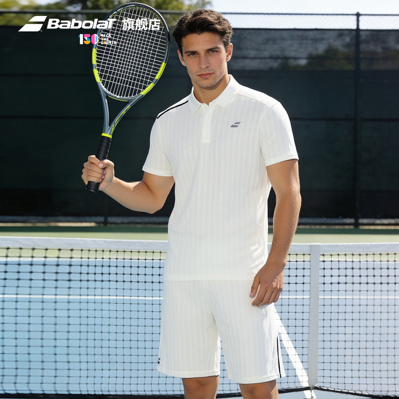 Babolat百保力官方新款男士网球服套装运动服透气拼接polo健身