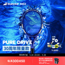 Babolat百保力PURE 30周年百宝力限定网球拍礼盒李娜同款 DRIVE