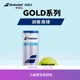 Babolat百保力官方GOLD系列3只装 用球 专业网球百宝力比赛练习罐装