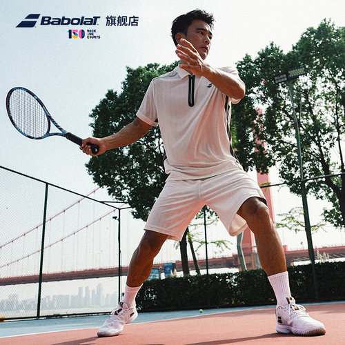 Babolat百保力官方网球服正品