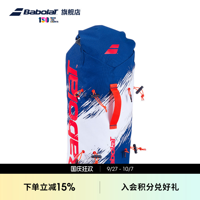 Babolat百保力大容量日常便携单肩手拎羽毛球包SLING BAG