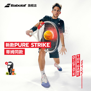 STRIKE Babolat百保力官方全碳素专业百宝力PS网球拍PURE 新品