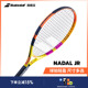 JUNIOR NADAL Babolat百保力官方 纳达尔系列儿童网球拍百宝力