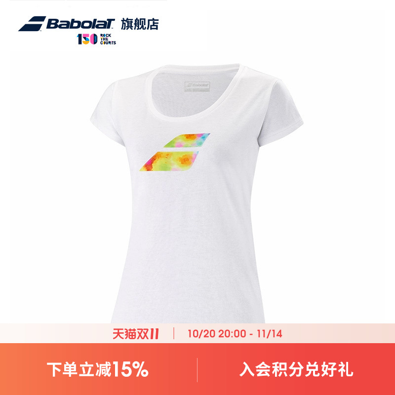 Babolat百保力官方 女子舒适轻盈贴身网球运动圆领短袖训练T恤