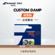 Babolat百保力官方 网球拍CUSTOM百宝力避震器减震器