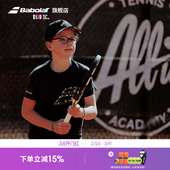 Babolat百保力官方 全碳素百宝力青少年网球拍25寸26寸PA