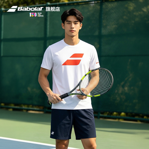 Babolat百保力官方新款男士网球服运动服T恤透气舒适大logo