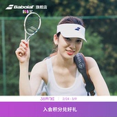 Babolat百保力官方 迷你mini网球拍百宝力配件送礼纪念品伴手礼