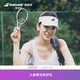 Babolat百保力官方 迷你mini网球拍百宝力配件送礼纪念品伴手礼