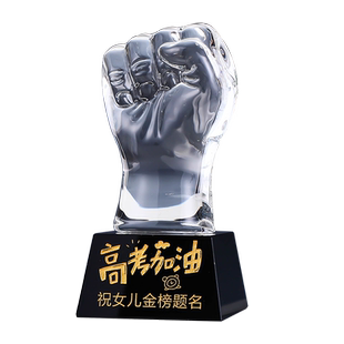 男生生日礼物实用女孩diy18岁成人礼创意初三中高考加油励志礼品