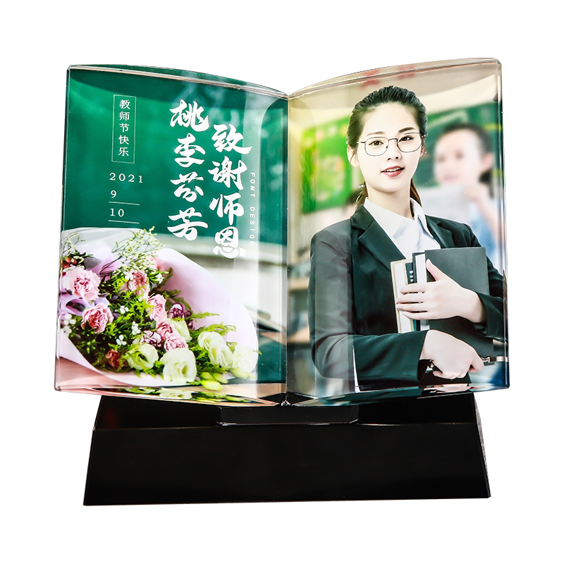 贺顾教师节礼物送老师diy定制