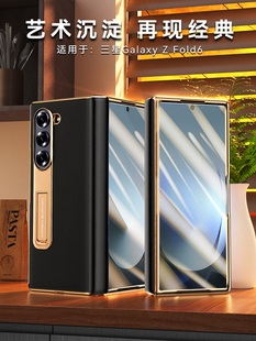 适用三星fold6手机壳折叠屏zfold6真皮防摔保护套w24壳膜一体全包超薄铰链galaxy支架z fold5电镀外 正品 原装