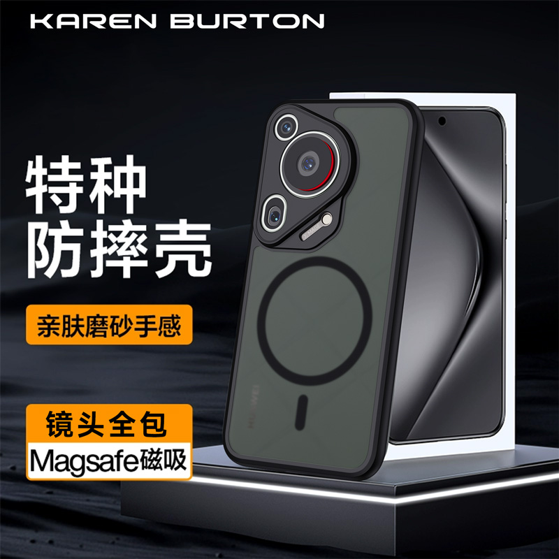 原装正品适用华为pura70ultra手机壳新款超薄pura70pro磁吸全包镜头防摔保护套p70散热por+简约后盖硅胶磨砂