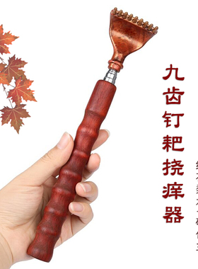 痒痒挠抓痒器网红背部抠痒挠家用