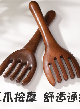 木质五爪宽齿梳头疗刮痧板美腿器
