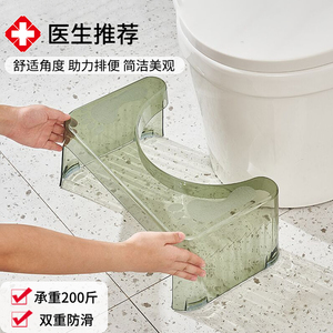加厚马桶坐便器蹲坑助力神器 厕所卫生间透明垫脚凳脚踩脚踏凳子