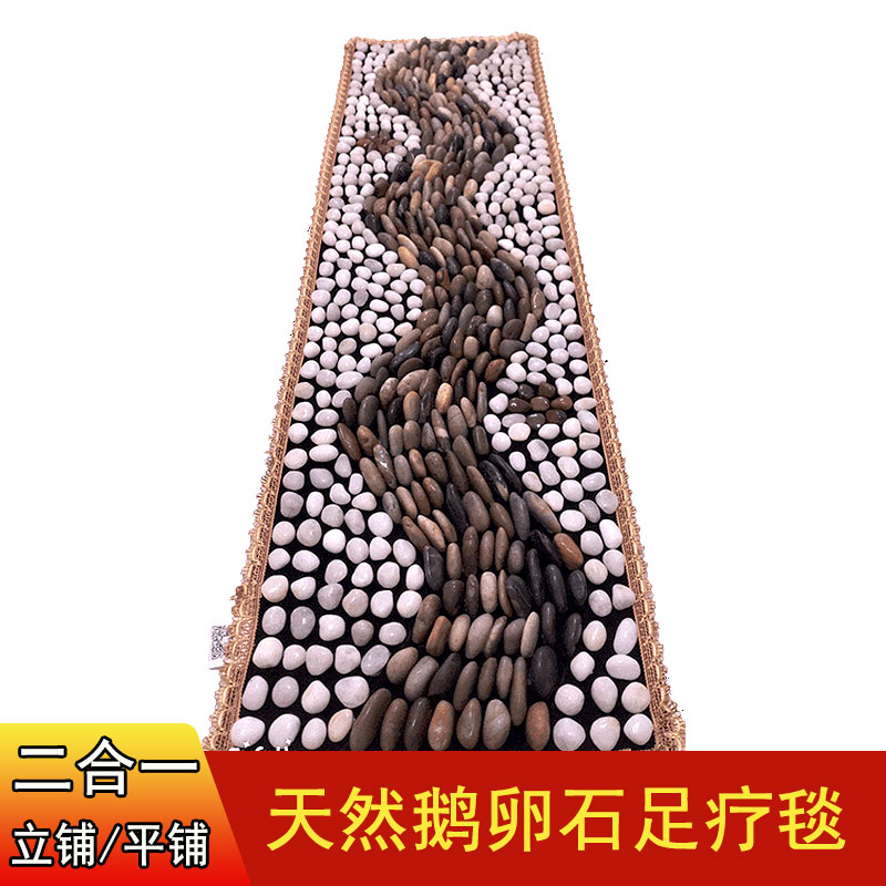 立铺款-鹅卵石地垫雨花石足底按摩垫石头子路穴位家用指压板脚垫|msdalam kategori Penjagaan diri/kesihatan/peralatan urut, peralatan urut, Kaki urut selimut pergi - dari Buy2taobao.com untuk memberikan perkhidmatan ejen Taobao profesional membeli