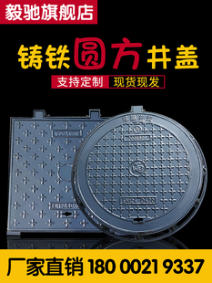 球墨铸铁井盖方形动力井盖铸铁通讯香味井盖雨水污水井盖弱电沙井