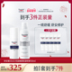 EUCERIN 优色林舒安霜舒缓修护补水喷雾身体沐浴油保湿 套组敏感肌