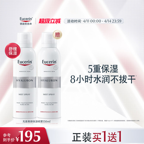 舒缓修护 不拔干 敏感肌可用