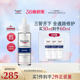 EUCERIN 补水 优色林舒安修护精华馨肤怡舒缓修护屏障褪红敏感保湿