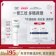 EUCERIN 优色林抗痘调理精华乳40ml保湿 祛痘改善干敏修护舒缓控油
