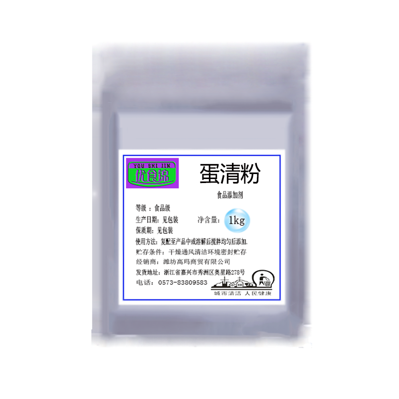 食用蛋清粉 雞蛋白粉 食品級 烘焙 原粉糖霜 蛋清粉 牛軋?zhí)歉吲?>
                                </a>
                            </div>
                        </div>
                        <!-- Add Pagination -->
                        <div   id=