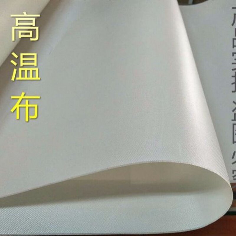 铁氟龙高温布耐高温绝缘布纯白特富龙布封口机隔耐热布制袋机烫布|ruв категории оборудование/инструменты, ручной инструмент, Другие ручные инструменты, изоляционный ткань - от Buy2taobao.com для оказания профессиональной услуги покупки агента Taobao