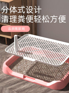 狗狗厕所平板式中小型大型犬专用特大号尿盆砂盆用品宠物拉屎神器