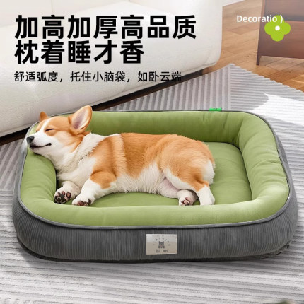 狗窝四季通用狗窝可拆洗狗狗垫子小中大型犬狗狗睡觉用狗床宠物窝