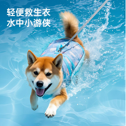 宠物狗狗救生衣游泳衣夏季户外玩水可牵引超强浮力小型犬狗狗泳衣
