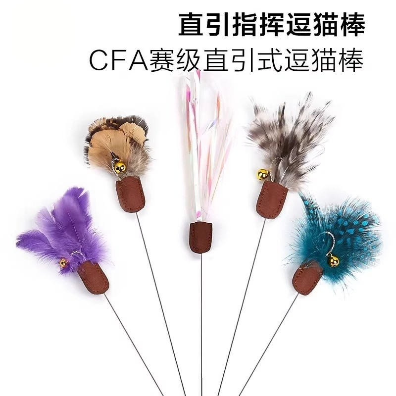 CFA 赛级直引式专业逗猫棒长杆可伸缩可替换头仿真小飞虫猫咪玩具,宠物/宠物食品及用品,逗猫棒,淘宝优惠券,粉丝福利购,淘宝优惠卷