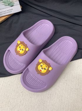 巧贝淘亲子紫色少女室内居家用防滑轻盈eva 不吸水狮子儿童凉拖鞋